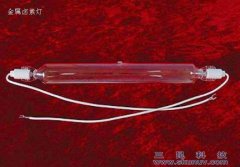 紫外线UV灯系列金属卤素灯