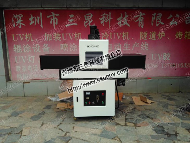 【uv固化机小型】电路板CHIP零件专用UV机器SK-105-500 - uv固化机小型 【uv固化机小型】电路板CHIP零件专用UV机器SK-105-500 - uv固化机小型