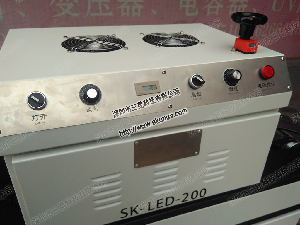 【小型uv固化机价格】常规节能小型led固化机SK-LED-200