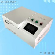 6寸8寸晶圆UV解胶机/晶圆UV脱胶机/晶圆UV除胶机SK-LED-220P
