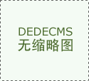 高效热风隧道炉 SMT固化炉PCB线路板烘干炉 三防漆IR红外加热烘干线