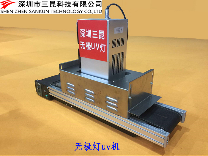 无极灯uv机厂家-台式无极灯UV机-优质无极灯uv机