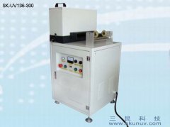 不干胶商标印刷机配套UV机SK-UV136-300