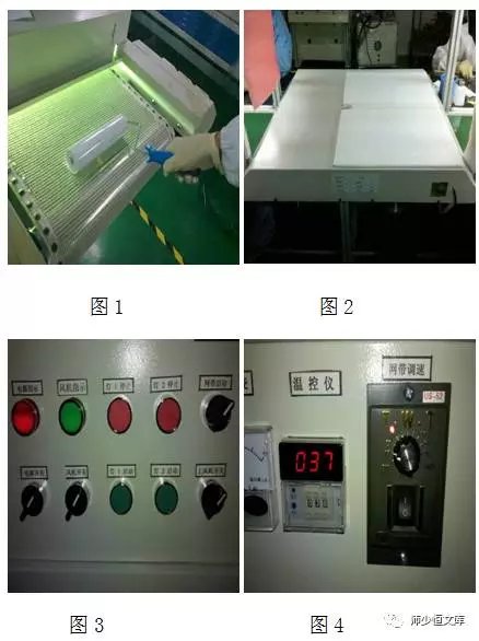 电容屏ips使用【UV固化机】作业操作指导
