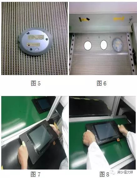 电容屏ips使用【UV固化机】作业操作指导