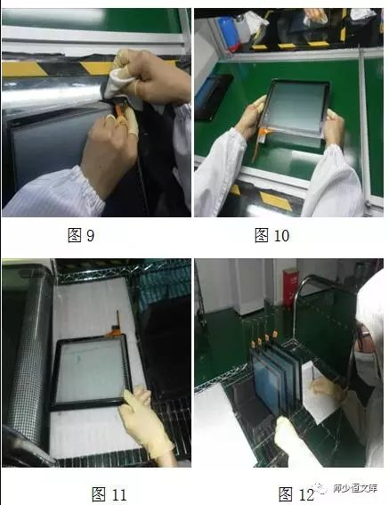 电容屏ips使用【UV固化机】作业操作指导