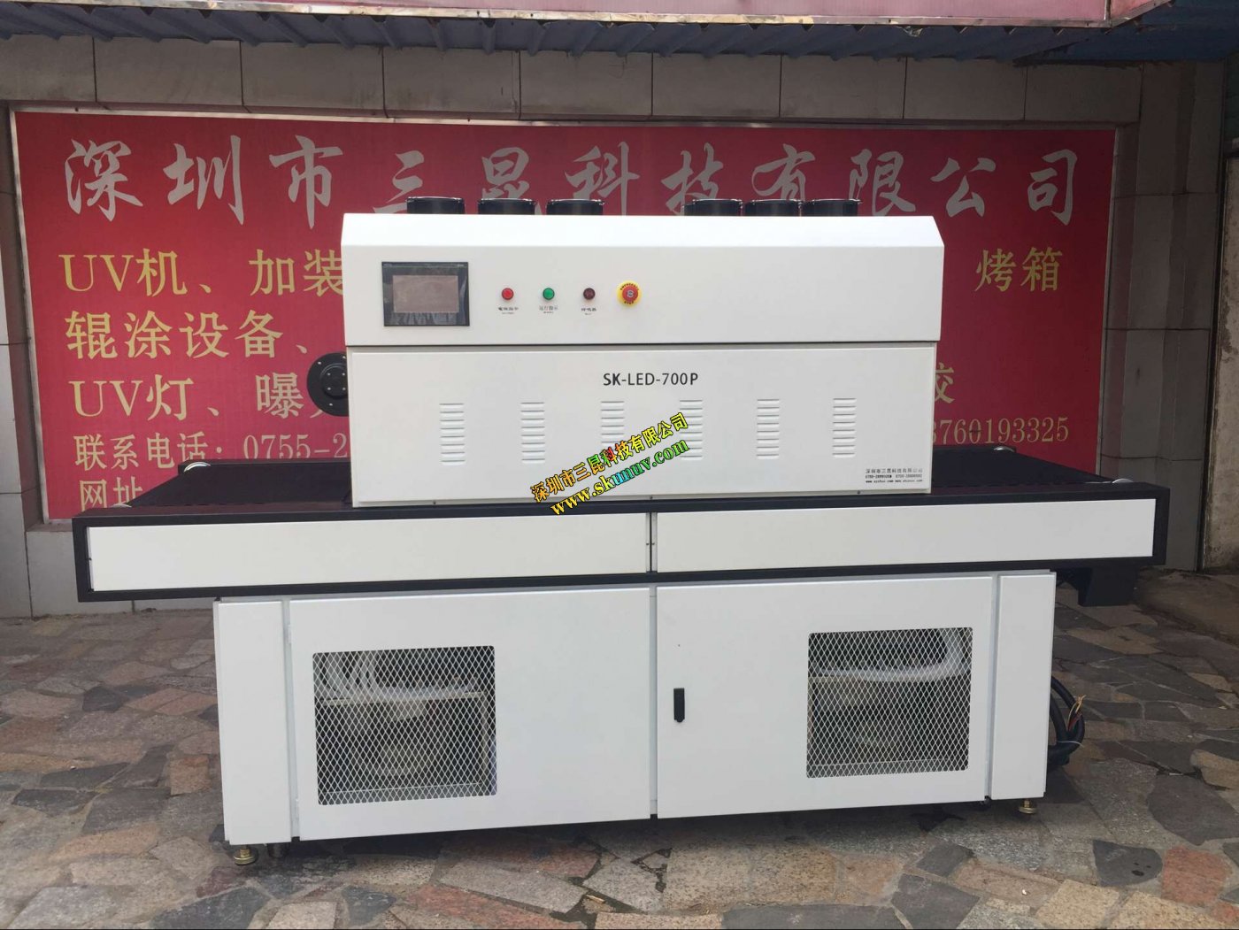 TP贴合UV机固化机-大屏TP贴合UVLED固化机-中小屏贴合UVLED固化机