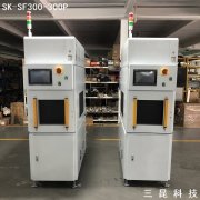 ABB变频器线路板三防UV胶水无极灯固化设备SK-SF300-300P