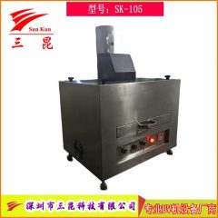 硅胶UV活化改质一体机:高光强硅胶表面防尘处理机
