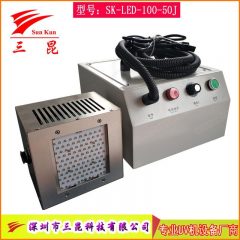 风冷式UVLED面光源固化机365nm波段/油墨涂层无影胶专用/精密电子元件固化