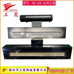 水冷UVLED灯,LED冷光瞬间点亮,比汞灯省80%电,无污染,喷码机等必备!