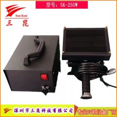250W便携式UV固化机,手提式紫外线固化机小型无影胶专用,便携式UV灯