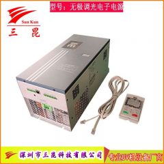UV智能无极调光电子电源,UV电子变频电源,适配多种UV灯管,3KW-12KW无极调光变频