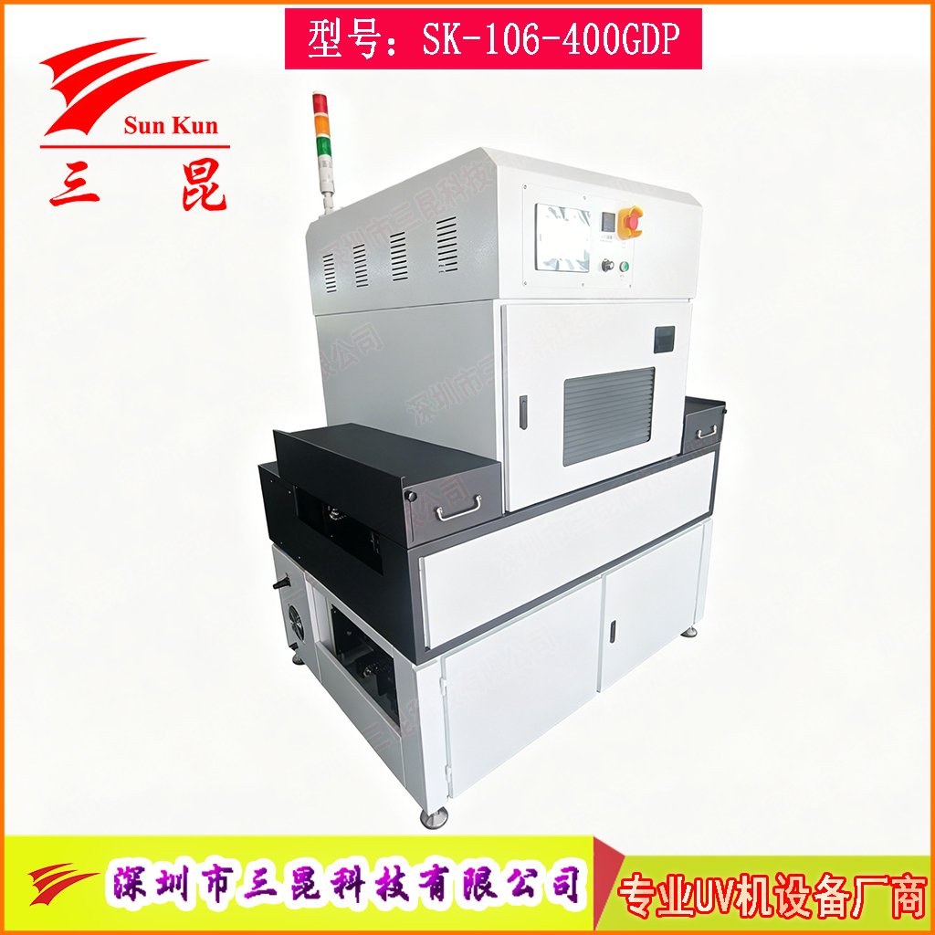 线路板三防漆UV固化炉 高效PCB涂覆固化设备 智能光感应节能固化机