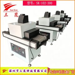 小型UV固化炉 桌面式紫外线汞灯光固机 丝印油墨UV胶工业级固化设备