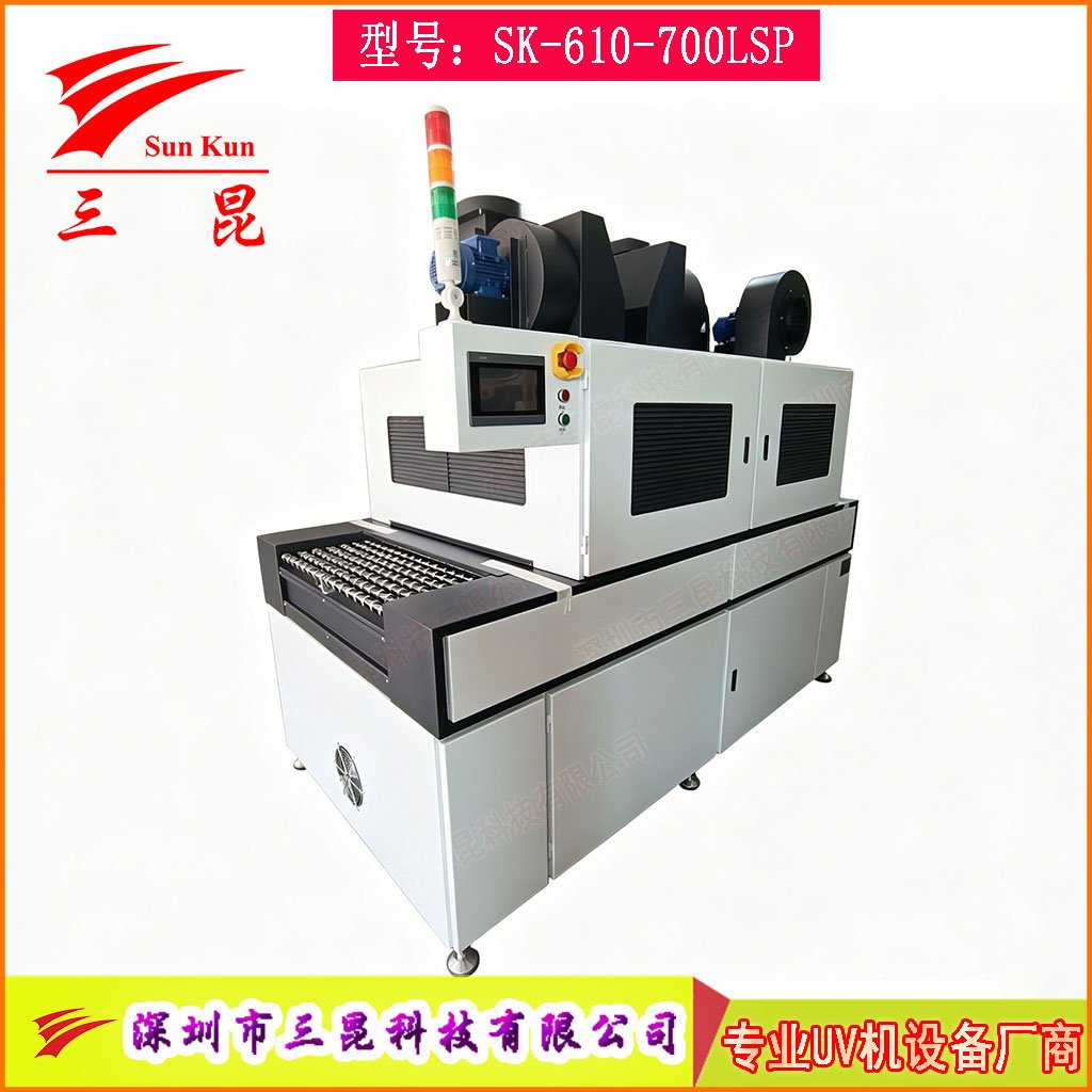 PCB阻焊UV绿油固化机显影后接驳大功率线路板油墨UV光固机