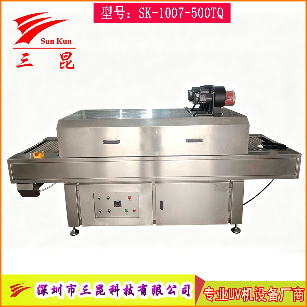 飞利浦灯组智能控制四面包围灭菌设备 #隧道式灭菌炉 #包装餐具消毒 #多场景杀菌